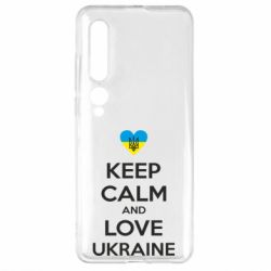 Чехол для Xiaomi Mi10/10 Pro Keep calm and love - PrintSalon