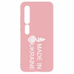 Чохол для Xiaomi Mi10 / 10 Pro Made in Ukraine symbol - PrintSalon