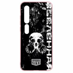 Чехол для Xiaomi Mi10/10 Pro Metro Skull - PrintSalon