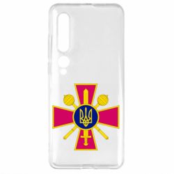 Чехол для Xiaomi Mi10/10 Pro Министерство обороны Украины - PrintSalon