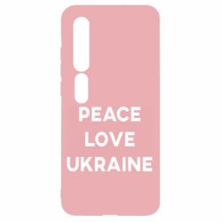 Чехол для Xiaomi Mi10/10 Pro Мир, любовь, Украина - PrintSalon