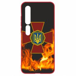 Чехол для Xiaomi Mi10/10 Pro Нацгвардія Вогонь - PrintSalon