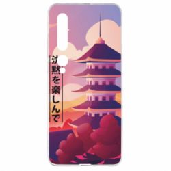 Чехол для Xiaomi Mi10/10 Pro Наслаждайся тишиной - PrintSalon