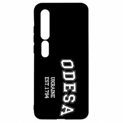 Чехол для Xiaomi Mi10/10 Pro Odesa - PrintSalon