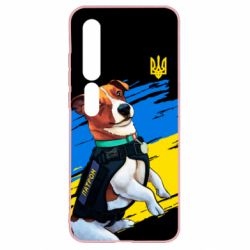 Чехол для Xiaomi Mi10/10 Pro Патрон СБУ - PrintSalon