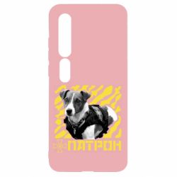 Чехол для Xiaomi Mi10/10 Pro Патрон ЗСУ - PrintSalon