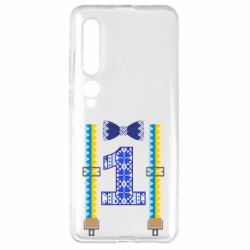 Чехол для Xiaomi Mi10/10 Pro Первоклассник - PrintSalon