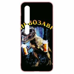 Чохол для Xiaomi Mi10 / 10 Pro Пивозавр 3D - PrintSalon