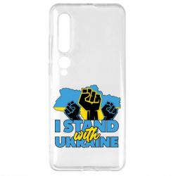 Чехол для Xiaomi Mi10/10 Pro Поддержи Украину - PrintSalon