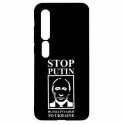 Чехол для Xiaomi Mi10/10 Pro RUSSIA INVADED TO UKRAINE - PrintSalon