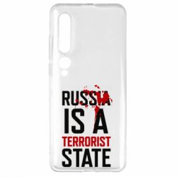 Чехол для Xiaomi Mi10/10 Pro Russia is a terrorist state - PrintSalon