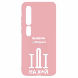 Чохол для Xiaomi Mi10 / 10 Pro Russian warship meme - PrintSalon