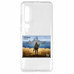 Чехол для Xiaomi Mi10/10 Pro русский корабль иди на@ - PrintSalon