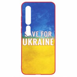 Чехол для Xiaomi Mi10/10 Pro Save for Ukraine - PrintSalon
