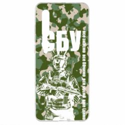 Чехол для Xiaomi Mi10/10 Pro СБУ Фан Арт - PrintSalon