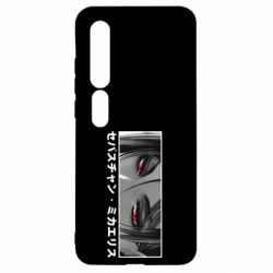 Чехол для Xiaomi Mi10/10 Pro Себастьян Михаэлис - PrintSalon