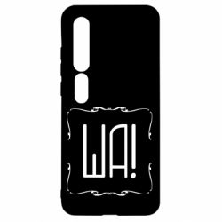 Чохол для Xiaomi Mi10 / 10 Pro Ша - PrintSalon