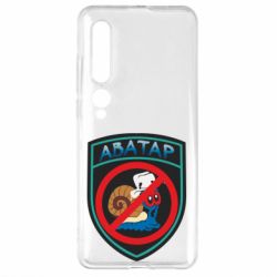 Чехол для Xiaomi Mi10/10 Pro Шеврон Анти Аватар - PrintSalon