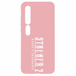 Чехол для Xiaomi Mi10/10 Pro Stalker 2 Heart Of Chernobyl Logo - PrintSalon
