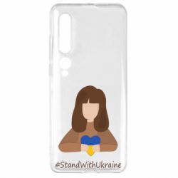 Чехол для Xiaomi Mi10/10 Pro Stay with Ukraine - PrintSalon