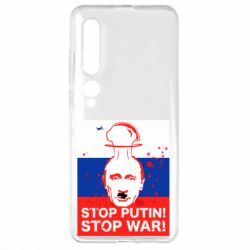 Чехол для Xiaomi Mi10/10 Pro STOP PUTIN - PrintSalon