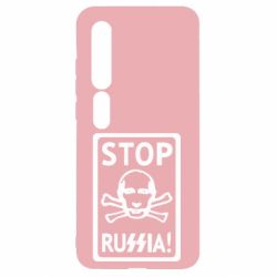 Чехол для Xiaomi Mi10/10 Pro Stop Russia! - PrintSalon