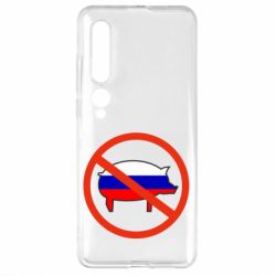 Чохол для Xiaomi Mi10 / 10 Pro Stop Russian - PrintSalon