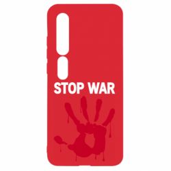 Чехол для Xiaomi Mi10/10 Pro Stop War - PrintSalon