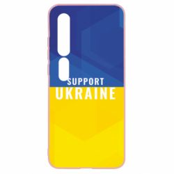 Чохол для Xiaomi Mi10 / 10 Pro Support Ukraine - PrintSalon