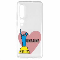 Чехол для Xiaomi Mi10/10 Pro Ukraine in heart - PrintSalon