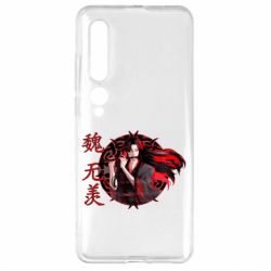 Чохол для Xiaomi Mi10 / 10 Pro Вей Усянь - PrintSalon