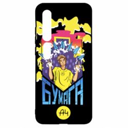Чохол для Xiaomi Mi10 / 10 Pro Влад А4 арт - PrintSalon