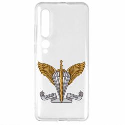 Чохол для Xiaomi Mi10 / 10 Pro Завжди Перші - PrintSalon