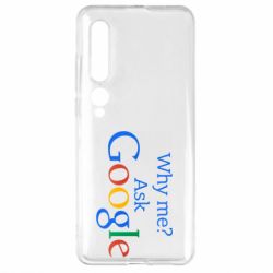 Чохол для Xiaomi Mi10 / 10 Pro Why me? Ask Google - PrintSalon