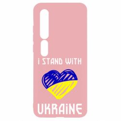 Чехол для Xiaomi Mi10/10 Pro Я на стороне Украины - PrintSalon