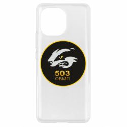 Чехол для Xiaomi Mi11 501 ОБМП - PrintSalon