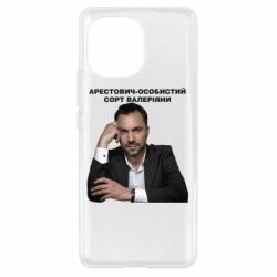 Чехол для Xiaomi Mi11 Арестович