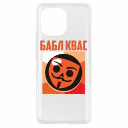 Чехол для Xiaomi Mi11 Бабл Квас - PrintSalon