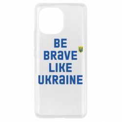 Чехол для Xiaomi Mi11 Be brave like Ukraine тризубец - PrintSalon
