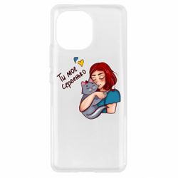 Чехол для Xiaomi Mi11 Девочка с котом - ты мое сердечко - PrintSalon