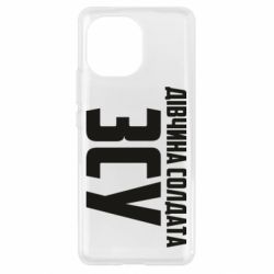 Чехол для Xiaomi Mi11 Девушка солдата ВСУ