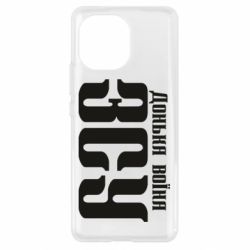 Чехол для Xiaomi Mi11 Дочь воина ВСУ - PrintSalon