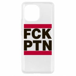 Чехол для Xiaomi Mi11 FCN PTN - PrintSalon