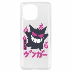 Чехол для Xiaomi Mi11 Gengar - PrintSalon
