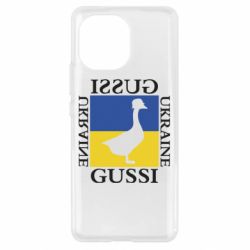 Чехол для Xiaomi Mi11 GUSSI UKRAINE - PrintSalon