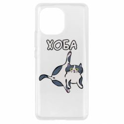 Чехол для Xiaomi Mi11 Хоба - PrintSalon