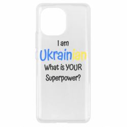 Чохол для Xiaomi Mi11 I am Ukrainian - PrintSalon