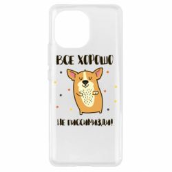 Чехол для Xiaomi Mi11 Корги оптимист - PrintSalon