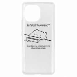 Чехол для Xiaomi Mi11 Котик программист - PrintSalon