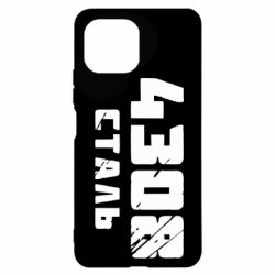 Чехол для Xiaomi Mi11 Lite Азов Сталь - PrintSalon